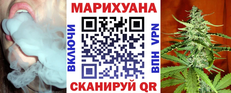 Марихуана семена  mega как зайти  Боровичи 