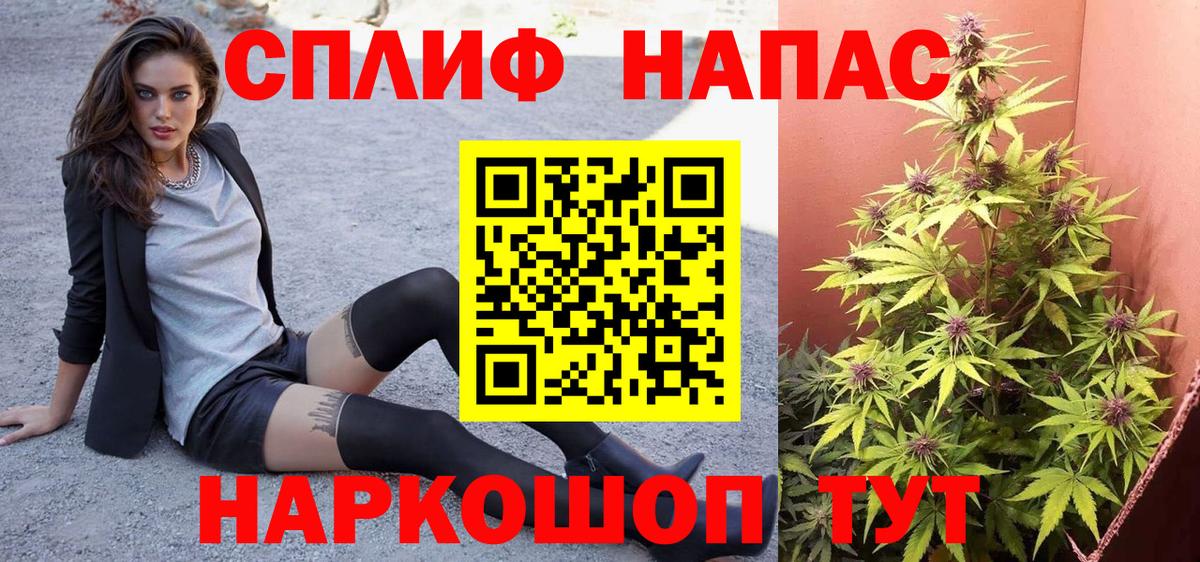 Конопля план  Каннабис LSD WEED  Вход с VPN  Боровичи  Каннабис VHQ 
